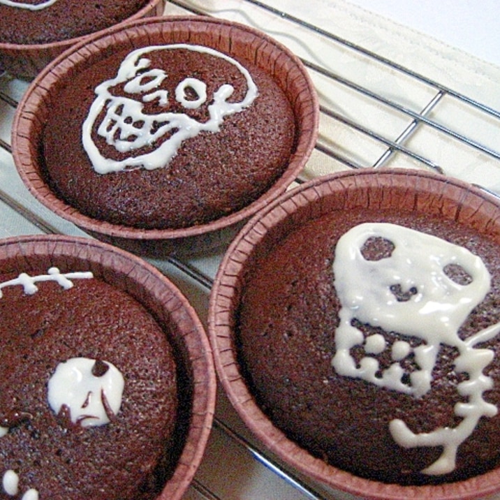 ガイコツ チョコケーキ ハロウィン レシピ 作り方 By くれぱす ぬりえ 楽天レシピ ガイコツ チョコケーキ ハロウィン レシピ 作り方 By くれぱす ぬりえ 楽天レシピ